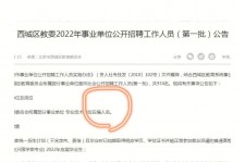 大竹伴游雇用价格(北京伴游雇用价格查询)