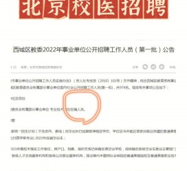 大竹伴游雇用价格(北京伴游雇用价格查询)