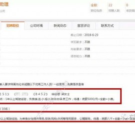 大竹游艇伴游雇用(游艇办事员雇用)