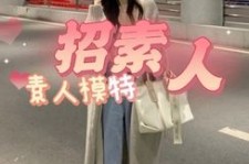 大竹淘宝网拍模特兼职接单寄拍平台(淘宝网拍模特兼职接单寄拍平台有哪些)