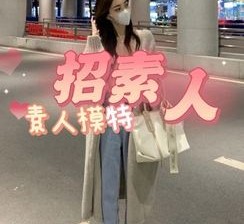 大竹淘宝网拍模特兼职接单寄拍平台(淘宝网拍模特兼职接单寄拍平台有哪些)