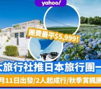 大竹旅游价格(旅游价格机制)