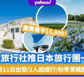 大竹旅游价格(旅游价格机制)