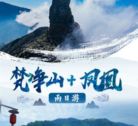 大竹两日游推荐(二日游最佳景点)