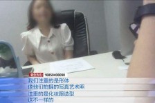 大竹模特兼职都要发(模特兼职都要发伴侣圈吗)