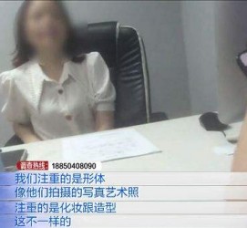 大竹模特兼职都要发(模特兼职都要发伴侣圈吗)