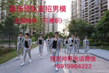 大竹深圳西乡哪里有招兼职模特(深圳西乡哪里有招兼职模特的)