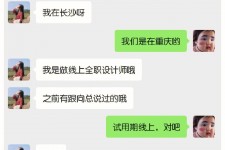 大竹中山兼职平面模特上当(应聘平面模特上当)