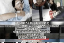 大竹上海伴游雇用**(夫妻合谋“仙人跳”获刑)