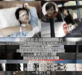 大竹上海伴游雇用**(夫妻合谋“仙人跳”获刑)