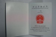 大竹咸阳商务伴游资本雇用预约平台的简单介绍