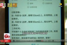 大竹哪里有雇用兼职模特的(哪里有雇用兼职模特的啊)