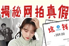 大竹网拍模特兼职工资(网拍模特工资几钱一个月)