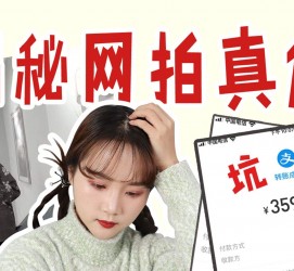 大竹网拍模特兼职工资(网拍模特工资几钱一个月)