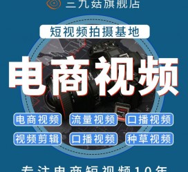 大竹不雅音桥淘宝模特兼职雇用(不雅音桥兼职网拍模特是实的吗)