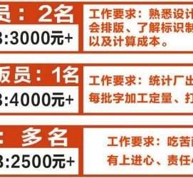 大竹伴游接单雇用(想做伴游哪里有雇用的?)