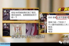 大竹做兼职模特靠谱吗的简单介绍