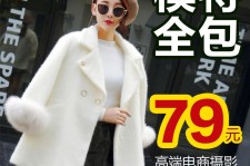 大竹怎么找网拍模特的兼职(网上彀拍模特兼职有实的吗)