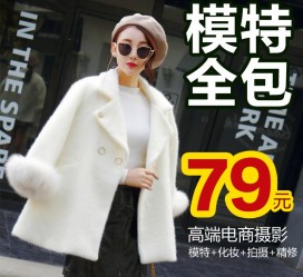大竹怎么找网拍模特的兼职(网上彀拍模特兼职有实的吗)