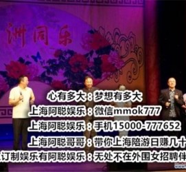 大竹贵阳伴游雇用预约(贵阳伴游雇用预约德律风)