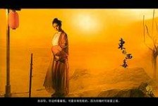 大竹关于中国伴游带你做剑客的信息