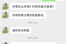 大竹模特兼职骗色(模特兼职都是圈套吗)
