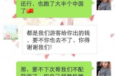 大竹伴游雇用实的吗(伴游雇用实的吗可信吗)