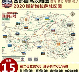 大竹自驾旅游网(自驾旅游网下载四川自驾旅游网下载)