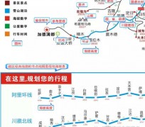 大竹自驾游线路(自驾游线路规划地图)