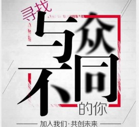 大竹邢台雇用女伴游(邢台暑假工雇用包吃住)