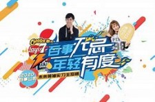大竹伴游最新雇用(雇用纯出女孩伴游)
