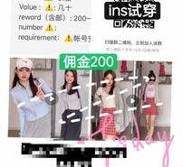 大竹雇用模特兼职工做(北京雇用模特兼职工做地点)