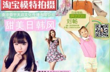 大竹南京影楼模特兼职(影楼签约模特)