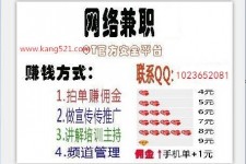大竹衡阳淘宝模特兼职(正规的淘宝模特兼职学生)