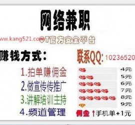 大竹衡阳淘宝模特兼职(正规的淘宝模特兼职学生)