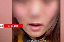 大竹关于女大学生通过社交软件兼职伴游的信息