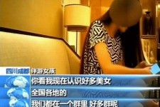 大竹商务女伴游雇用信息(全国雇用高端商务伴游)