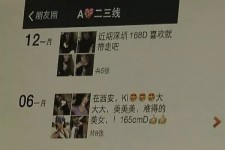 大竹杭州商务伴游兼职(西安商务伴游兼职招聘)