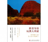 大竹旅游游记(旅游游记800字作文)