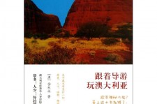 大竹旅游游记(旅游游记800字作文)
