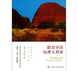 大竹旅游游记(旅游游记800字作文)