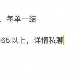 大竹邯郸模特兼职(邯郸模特兼职网)
