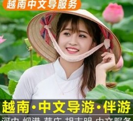 大竹日本关东伴游中国(日本关西旅行)