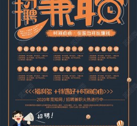 大竹杂志兼职模特雇用(杂志兼职模特雇用信息)
