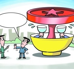大竹北京私人伴游 北京私密会所:最低入会门槛20万 只接待男客人