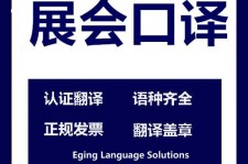 大竹美国留学期间兼职做口译伴游的简单介绍