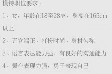 大竹黄岩雇用伴游司机(黄岩雇用伴游司机最新信息)