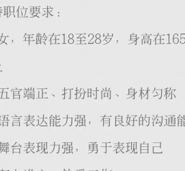 大竹黄岩雇用伴游司机(黄岩雇用伴游司机最新信息)