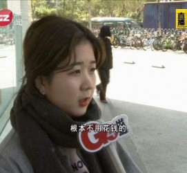 大竹今天去应聘了兼职是部分模特(今天去应聘了兼职是部分模特吗)