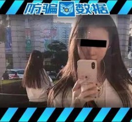 大竹包罗肇庆高端私家伴游预约的词条
